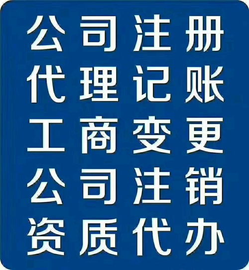 成都企業(yè)代理記賬與餐飲許可證一站式辦理指南 無(wú)地址也能開(kāi)店
